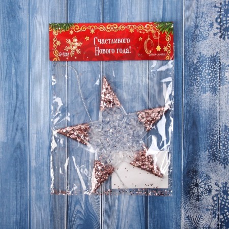 Decoration Christmas tree "Star shine Glass" 12x12 cm, transparent pink-2