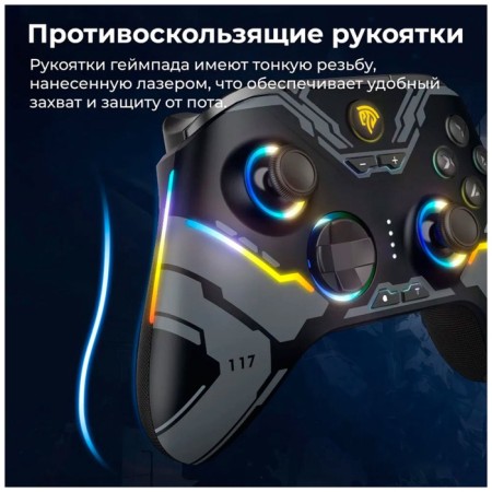 Easysmx X15 wireless gamepad with RGB backlight, fur (VG-C449)-7