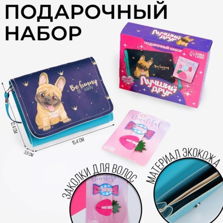 Gift set for the girl "Best Friend", a bag with hairpins, blue