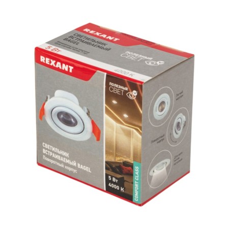 Lamp built -in rotary Rexant Bagel 5 W 4000 to LED-2