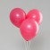 Shar Latex 10 ", Makarun, set of 100 pcs., Rose color