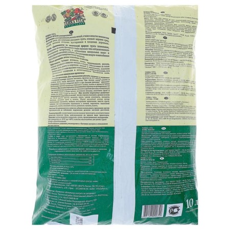 Living land, universal soil, 10 l-6