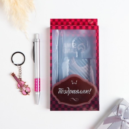 Gift set 2B1 (pen, keychain violin) mix-1