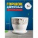 Pot floral lotus white 5 liters