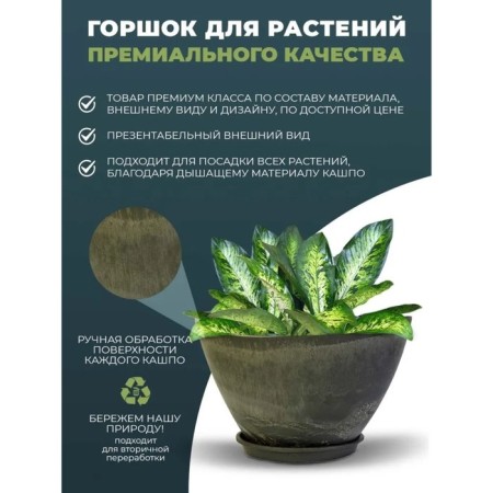 Pot for flowers and plants with a pallet, wood coal boat 41x30x24cm, 11l-3