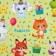 Glossy packaging paper "Cute animals", 70 x 100 cm