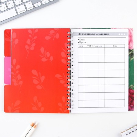 A journal of performance for a year for a teacher, A5 format, 80 sheets, soft cover "Best Teacher"-11