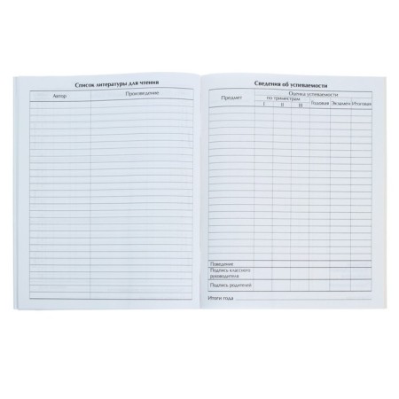 Universal diary for grades 1-11, "cats", soft cover, 40 sheets-7