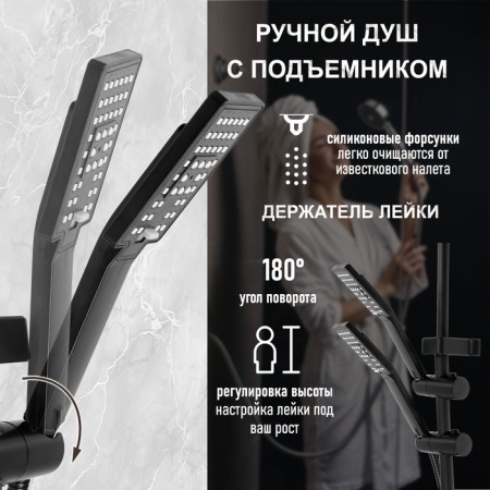 The shower system Zein Z3862, mixer, tropical and hand watering can, shelf, brass, black-4