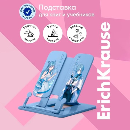 Book stand plastic Erichkrause "Manga", blue-2