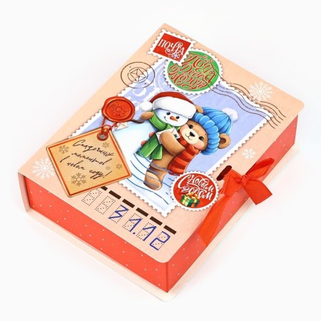 Folding New Year's Box "New Year's Post", 16.5 x 12.5 x 5 cm, New Year