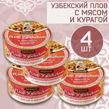 A set of Uzbek pilaf 