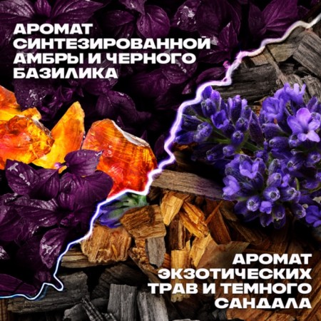 Подарочный набор мужской AXE "Испытай удачу": дезодорант, 150 мл + гель для душа, 250 мл-7