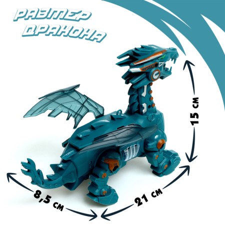 Dinosaur "Dragon" works from batteries, mix-1