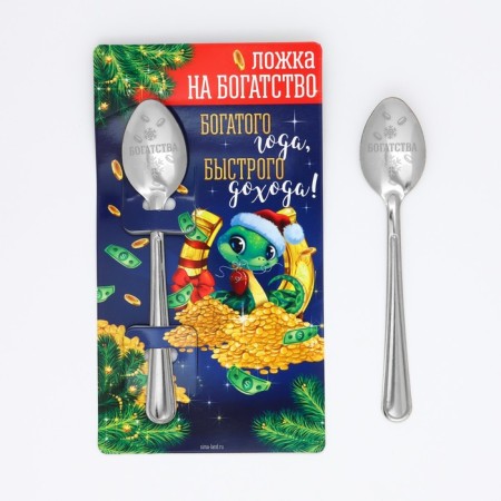 Spoon souvenir on a cards of a rich year, quick income ”, 3 x 14 cm-1