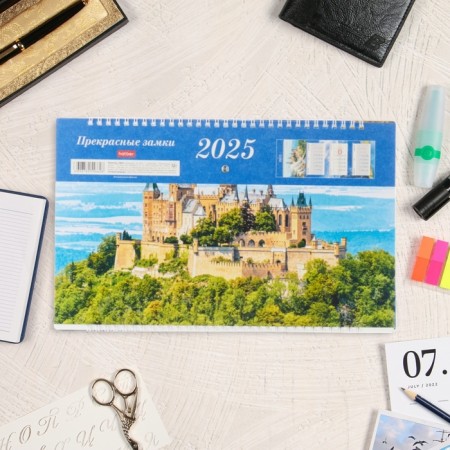 Calendar quarterly premium trio "Beautiful Castles" 2025, 32 x 84 cm-1