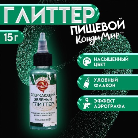 Glitter, Kandurin-spraying "sparkling green", faction 50-500 µm, 15 g