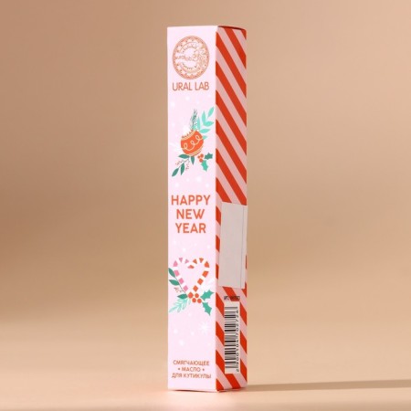 Happy New Year, 2 ml, New Year's Circat-4