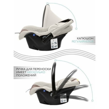 Auto-Luel Baby Amarobaby Baby Comfort, Group 0+ (0-13 kg), light-beige color-4