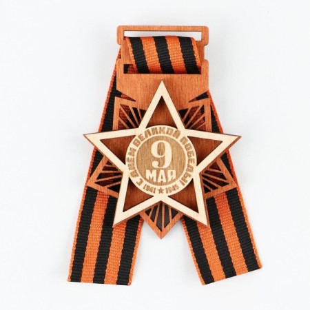 Wooden icon with the tape "May 9, Order", 6.1 x 8.2 cm, St. George tape-1