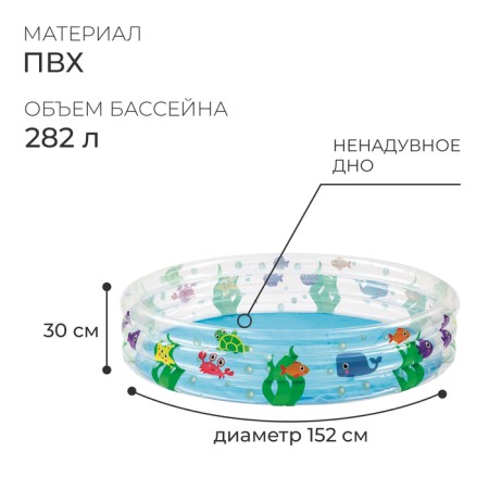 The inflatable "Underwater World" pool, 152 x 30 cm, 51004 Bestway-1