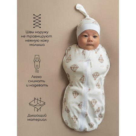 Lightning diaper with a hat with a cap of Amarobaby Soft Hugs "Air balloons", height 68-74 cm-1