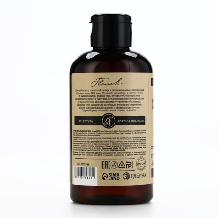 Shower gel, 300 ml, cedar and calendula aroma, Dr.Folender-5