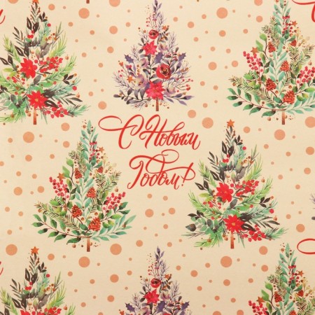 Paper Packing Craft White "Happy New Year!", 50 x 70 cm-3