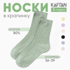 Women's socks kaftan 