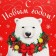 Folding box "New Year's bear", 15 x 15 x 7 cm, New Year