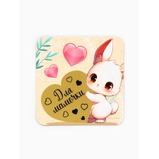 Magnet with a stamp-layer, 
