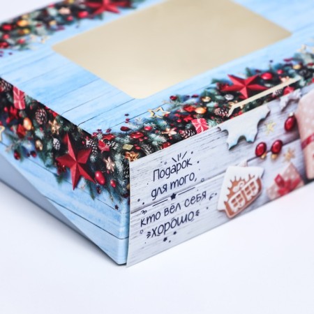 Folding box "Gift", 10 x 8 x 3.5 cm-2