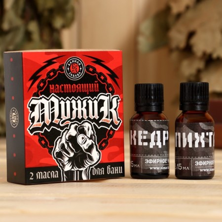Set "Real Man" 2 oils 15 ml in a box