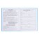 Diary for grades 5-11, 48 sheets "Inspiration!", Firm cover, glossy lamination, block 60 g/m2
