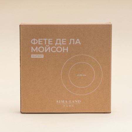 Sl Home plate "Feta La Moison", d = 20 cm, dining, porcelain-4