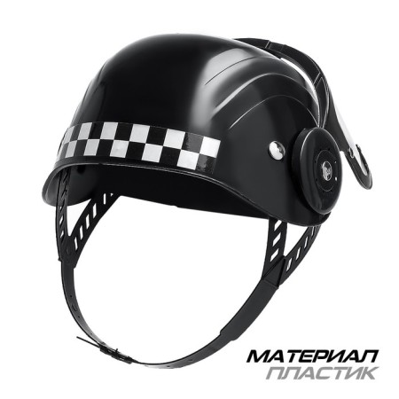 The helmet of the policeman "Special Purpose"-2