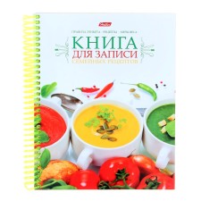 A book for recording culinary recipes, A5, 80 sheets on the crest 