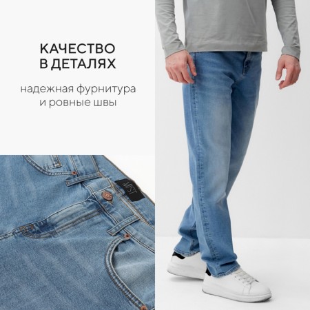 Men's jeans mist size 33, blue-5