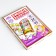 Didactic games and materials "Learning to read by syllables", a book with classes