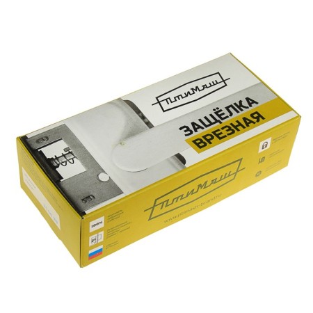 Zapelka door "Birdmash" Dimitrovgrad VSSH1.45, silver color-2