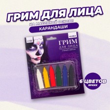 Facial makeup, pencils, 6 colors of 0.9 g