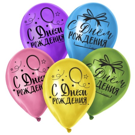 Shar Latex 12 "Happy Birthday", a bright holiday, 50 pcs.-2