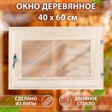 Window, 40 × 60cm, double glass of linden, bronze