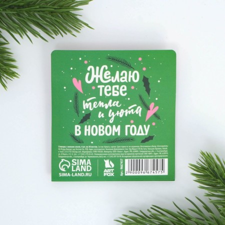 New Year. Bookmarks for books-stalks “Put the Christmas tree, I will distract the cat”, 4 pcs, 20 liters-4
