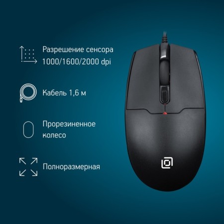 Mouse call 147m v2 usb black optical (2000dpi) USB for a laptop (4but)-2