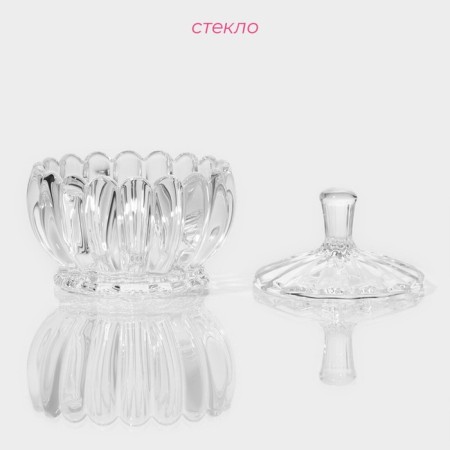 Glass Sugar Glass Lubava, 250 ml, 10 × 10.5 cm-1