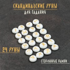 Set 