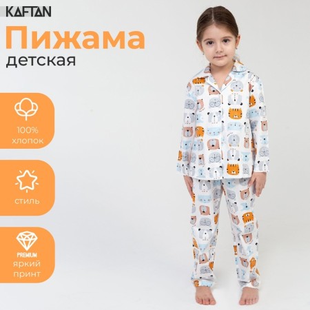 Pajama nursery (shirt, trousers) kaftan "animals" p. 122-128, white-13