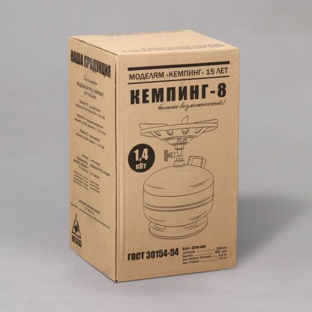 Camping gas kit: cylinder 8 l, burner, empty-4