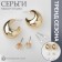 Earrings set 3 pairs "drop" color gold